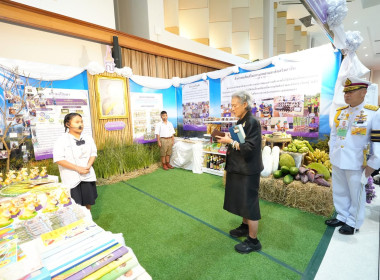 สหกรณ์วัดจันทร์ จำกัด สันนิบาตสหกรณ์จังหวัดพิษณุโลก ... พารามิเตอร์รูปภาพ 28